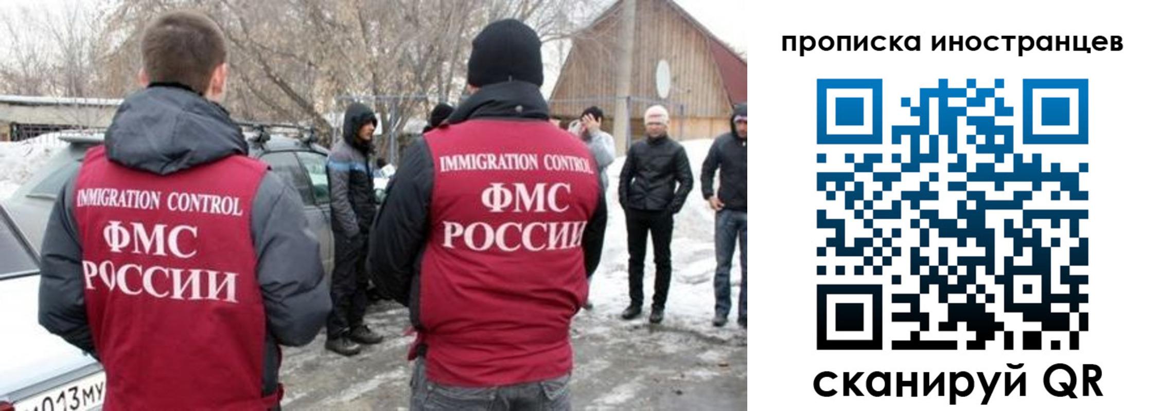 прописка от собственника в Жердевке