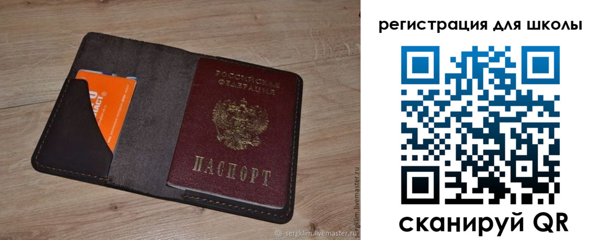 временная регистрация поиск в Жердевке