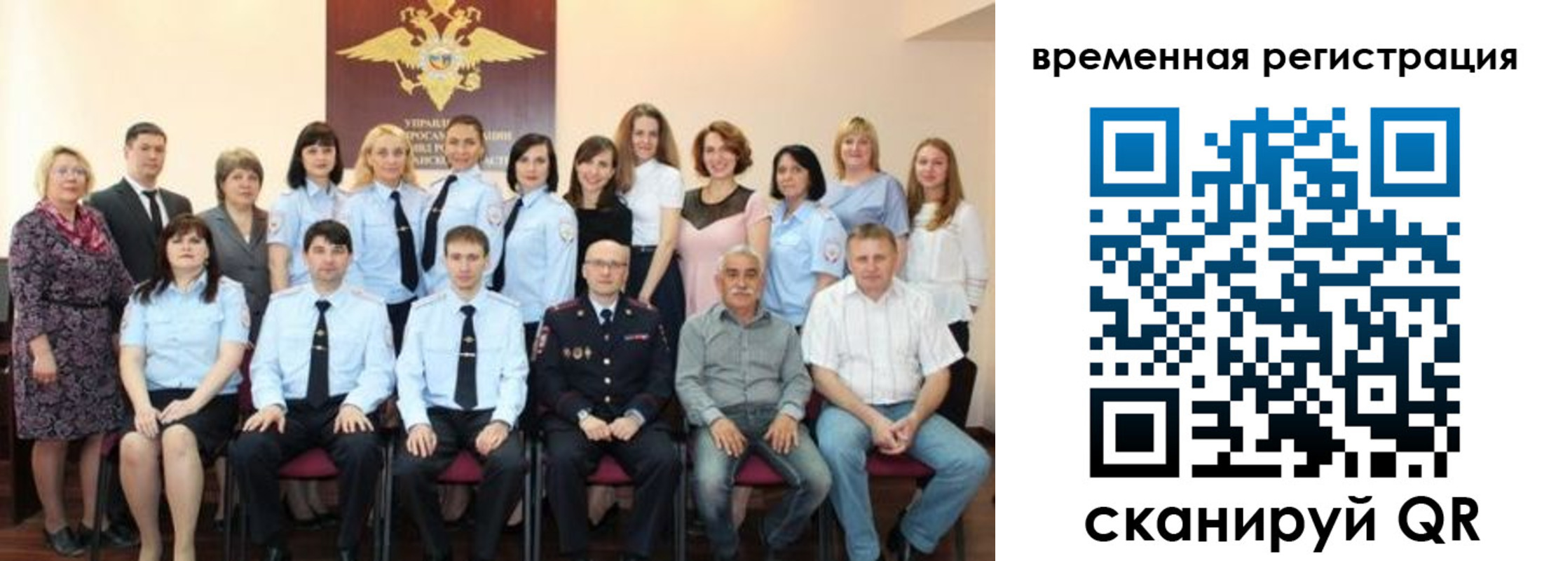 прописка в квартире в Жердевке